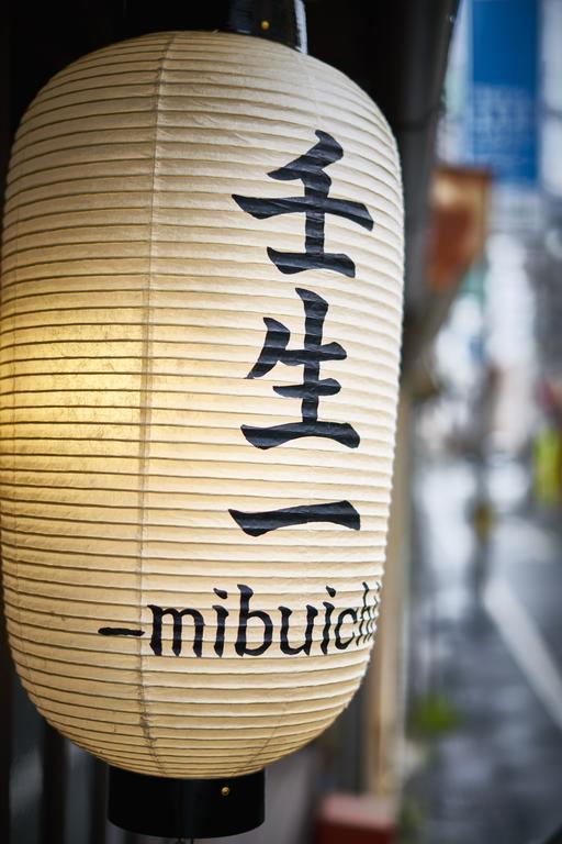 Mibuan Villa Kyoto Exteriör bild